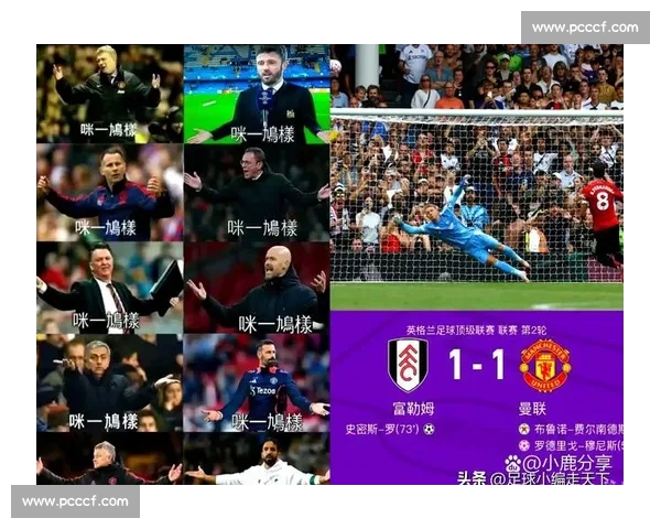 基于英超主客场数据解析球队表现差异与胜负规律及赛季走势预判 基于英超主客场数据解析球队表现差异与胜负规律及赛季走势预判