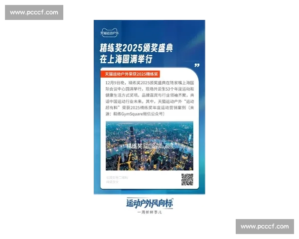 体育官网首页全面升级打造权威赛事资讯平台引领行业新风向