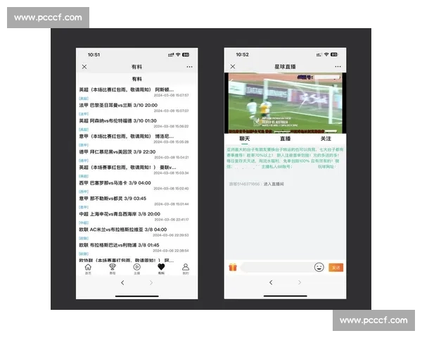 高清稳定流畅的足球直播APP下载平台全攻略最新赛事随时观看指南 - 副本 - 副本 (6) - 副本
