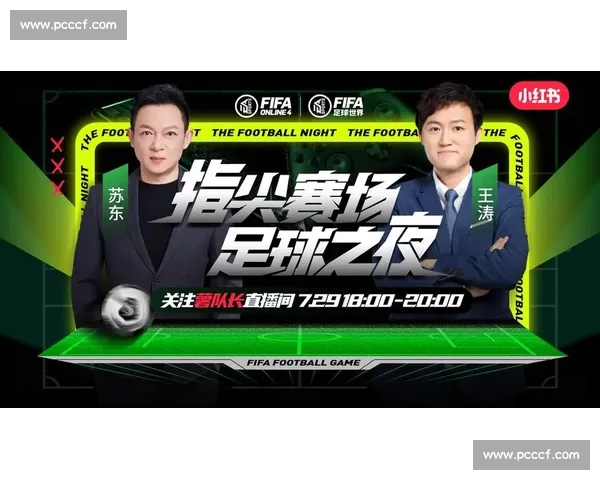 高清足球赛事直播APP下载指南畅享全球赛场精彩即时比分数据分析权威解说 - 副本 (59) - 副本 - 副本