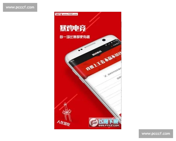 掌握最新电竞资讯APP，一手赛事动态与攻略全覆盖下载指南