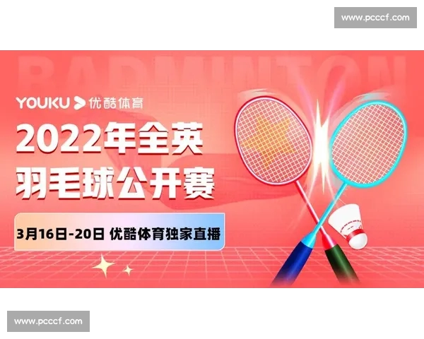 中国体育APP下载全攻略畅享赛事直播数据分析与互动体验升级指南